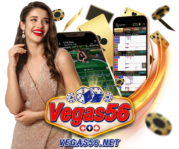 VEGAS56